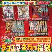 デュエルマスターズ,くじ各種,最新 くじ各種｜CARDMAX｜トレーディング