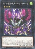 No.3 �Ϲ��沦���������ȡ�����(NP)(25DB-JP041)���Ρ��ޥ�ѥ����ͷ������ NM