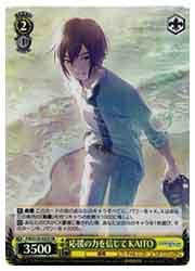 いのりSR トレーディングカード アイリスSR