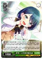 ヴァイス　MORE MORE JUMP 桐谷遥　OFR 3枚 ヴァイス MORE MORE JUMP 桐谷遥 OFR 3枚 ヴァイス MORE MORE JUMP