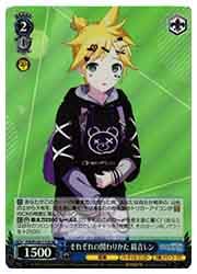 PJS) それぞれの関わりかた 鏡音レン(SR)(S125-112SR)◇SR【ヴァイス