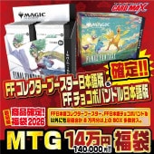 マジック・ザ・ギャザリング,くじ各種,最新 くじ各種｜CARDMAX