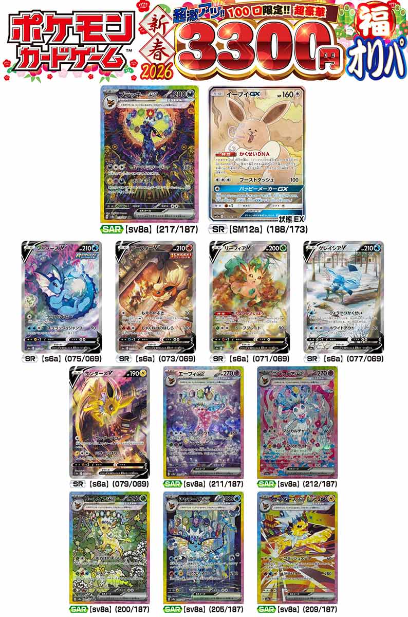 トレーディングカードショップCARDMAX