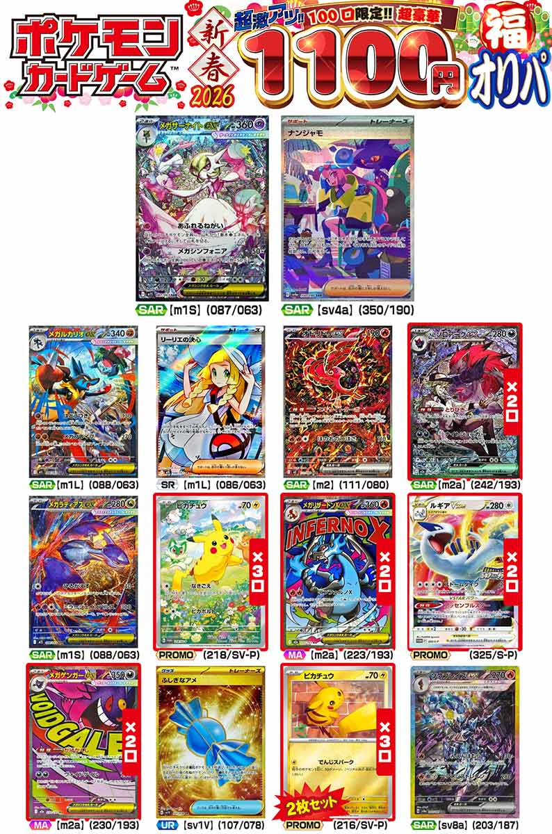 トレーディングカードショップCARDMAX