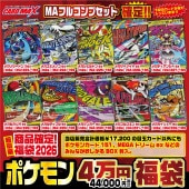 2026ǯ ���եݥ����  MA�ե륳��� 4����ʡ�ޡڥݥ���󥫡��ɥ������