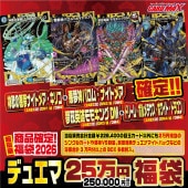 デュエルマスターズ,くじ各種,最新 くじ各種｜CARDMAX｜トレーディング