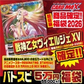 福袋｜CARDMAX｜トレーディングカード（トレカ）通販・買取