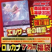 2026ǯ ���ե��륫�� Ķ���7���� ʡ�ޡڥǥ����ˡ������륫�ʡ��ȥ졼�ǥ��󥰥����ɥ������