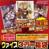 ヴァイスシュヴァルツ,くじ各種｜CARDMAX｜トレーディングカード