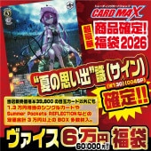 ヴァイスシュヴァルツカードR以下セット 約100枚以上 まんぞく屋 格安TCG通販 / ◇◇WS◇◇ ヴァイスシュヴァルツ