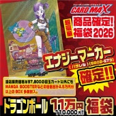 福袋｜CARDMAX｜トレーディングカード（トレカ）通販・買取