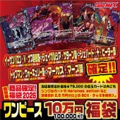 2026ǯ ���ե��ԡ��� ��Ϸ������ 10��ʡ�ޡڥ��ԡ�����