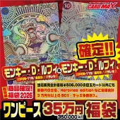 2026ǯ ���ե��ԡ��� ��ե�2�����35���� ʡ�ޡڥ��ԡ�����