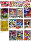 �ݥ���󡡷㥢��3300�ߥ���� 100�����ꥪ���  ��106�ơڥݥ���󥫡��ɥ������