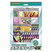 ��ͽ�����䡡1��23��ȯ��ͽ��ۥ��ڥ���륫���ɥ��åȡ��ᥬ����쥤��ex��BOX�ڥݥ���󥫡��ɥ������