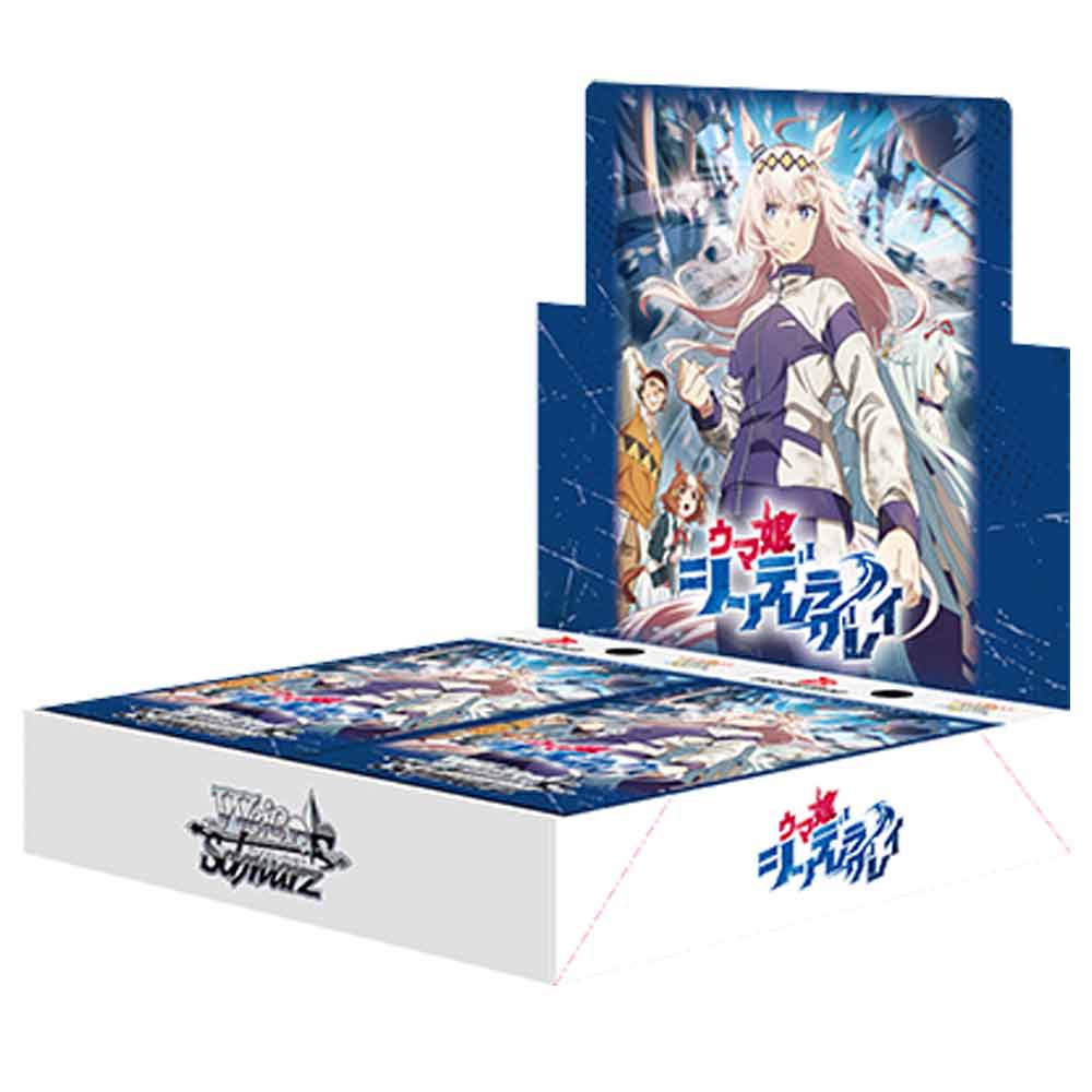 [ソート済み] ヴァイスシュヴァルツ　ウマ娘シンデレラグレイ　RR以下4コン ブースターパック アニメ 『ウマ娘 シンデレラグレイ』 BOX【ヴァイス