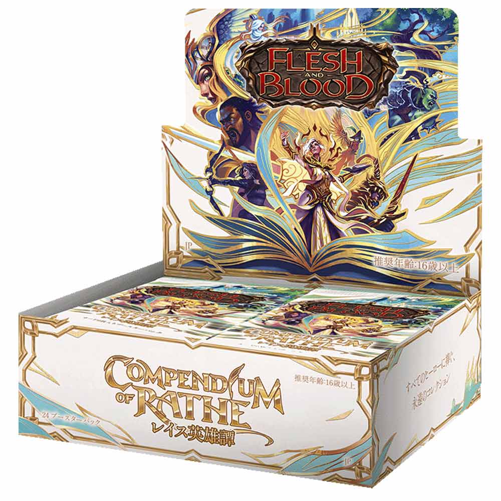Flesh and Blood レイス英雄譚のデッキボックス レイス英雄譚 BOX【FLESH AND BLOOD】｜FLESH AND BLOOD,BOX販売,BOX