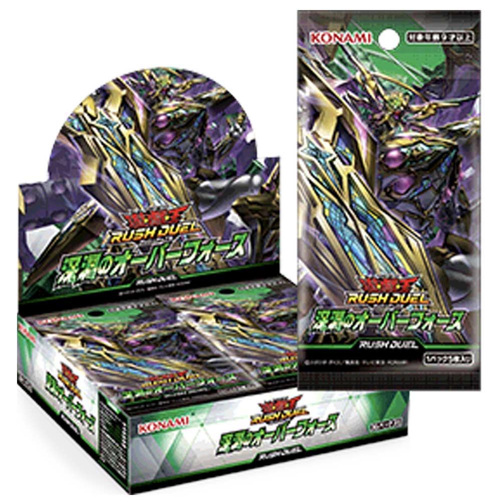 店頭受取のみ】ラッシュデュエル 深淵のオーバーフォース BOX【遊戯王