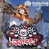 ��ͽ�����䡡2��20��ȯ��ͽ��ۥ������ȥǥå����䤷 Justice��BOX��hololive OFFICIAL CARD GAME��