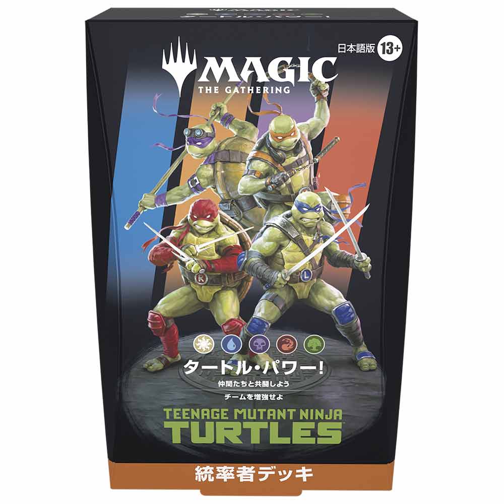 mtg 統率者デッキ タートル・パワー！日本語版 tmc ミュータント タートルズ 統率者デッキ 日本語版 BOX【MTG】｜マジック