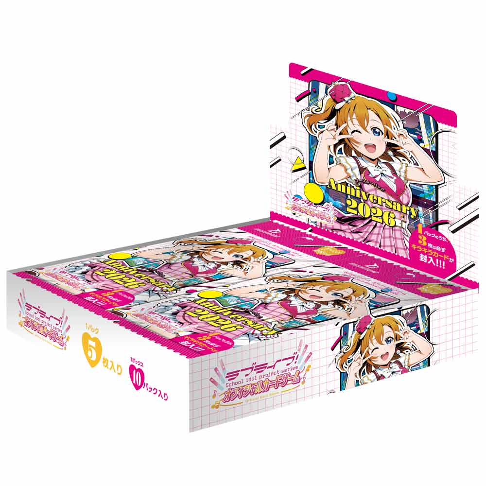 予約販売 2月28日発売予定】ブースターパック Anniversary 2026 BOX