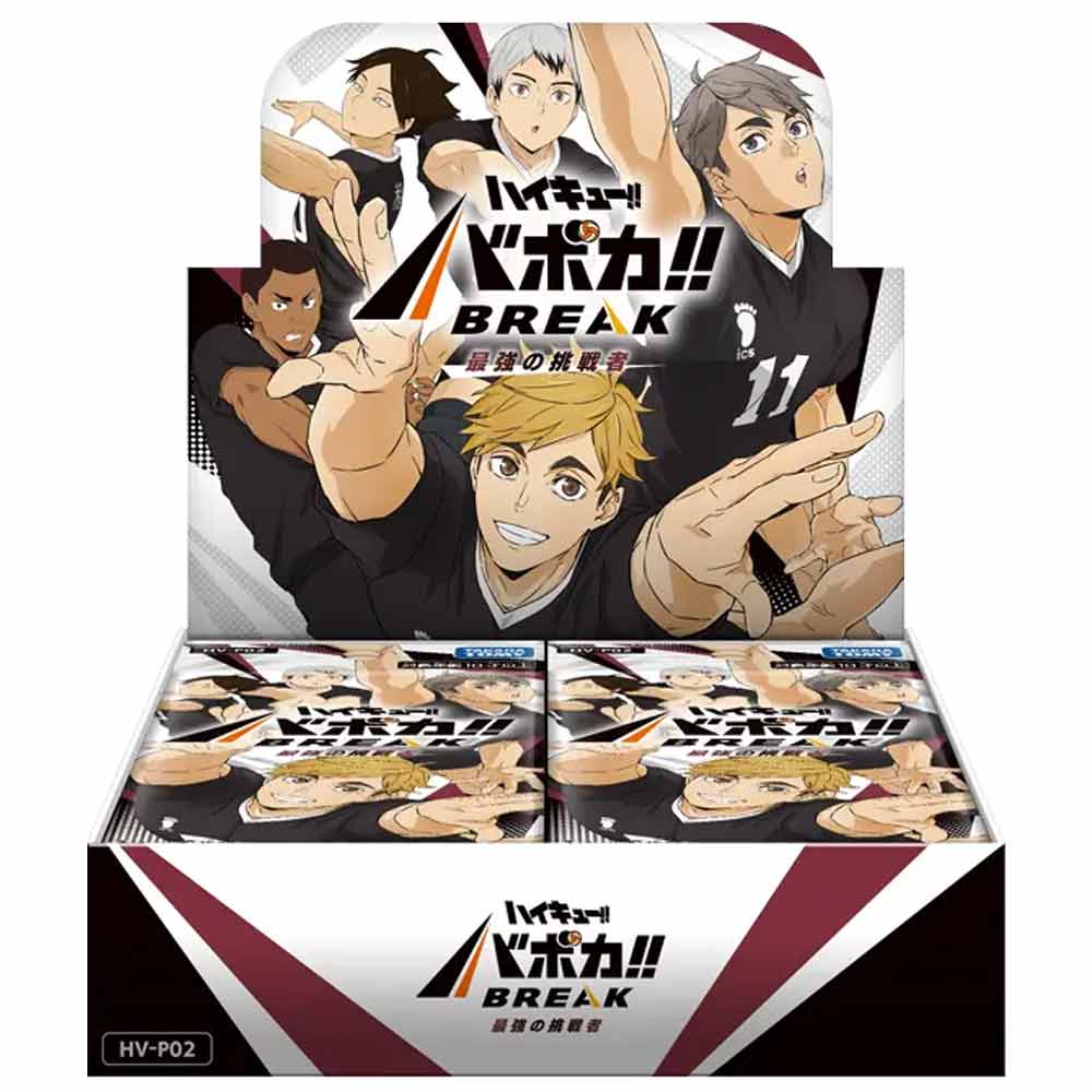 予約販売 2月28日発売予定】ブースターパック 最強の挑戦者 BOX