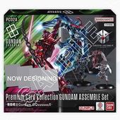 ��ͽ�����䡡2��28��ȯ��ͽ��ۥץ�ߥ��५���ɥ��쥯����� ������ॢ�å���֥륻�åȡ���ư���Gundam GQuuuuuuX��BOX�ڥ�����५���ɥ����� ��