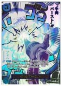 (OP12) �����С�����(�ѥ���)(R)(OP12-060)���ڥ��ԡ����� NM