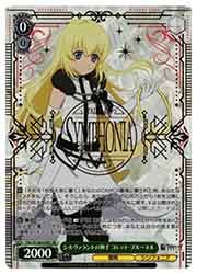 【最安値】シルヴァラントの神 子コレット・ブルーネル SR TAL) シルヴァラントの神子 コレット・ブルーネル(SR)(S126-028SR)◇SR