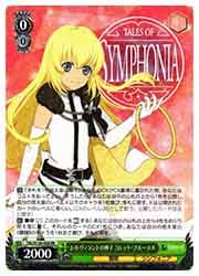 TAL) シルヴァラントの神子 コレット・ブルーネル(RR)(S126-028RR)◇RR