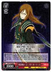 TAL) 死霊使い ジェイド・カーティス(R)(S126-064R)◇R【ヴァイス