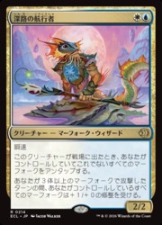 ローリングラウド　レア　トレカ　セントラルシー　インド JPN) 深路の航行者(ECL) 多◇レア【MTG】 NM｜マジック・ザ
