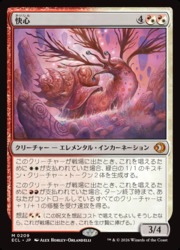 JPN)(FOIL) 快心(ECL) 多◇神話レア【MTG】 NM｜マジック・ザ