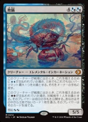 【バラ売り不可】MTG神話レア、レア約490枚まとめ バラ売り不可】MTG神話レア、レア約490枚まとめ 2022年3月版ワイルド