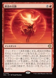 JPN)(FOIL) 終炎の天啓(ECL) 赤◇レア【MTG】 NM｜マジック・ザ
