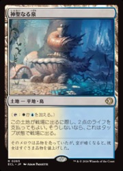 ENG)(FOIL) 神聖なる泉(ECL) 地◇レア【MTG】 NM｜マジック・ザ 