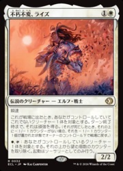 MTG 不朽の理想 FOIL 日本語 MTG 不朽の理想 FOIL 日本語 MTG 不朽
