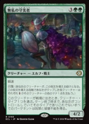 MTG/忠告の天使/他4種/foil/NM MTG/忠告の天使/他4種/foil/NM EX+](