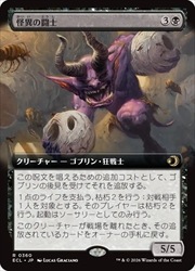 マナ吸収 日本語拡張アート CMR マナ吸収 日本語拡張アート CMR マナ