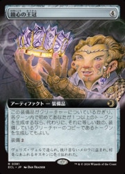 MTG 日本語 foil  魔法の鏡 エルドレイン   拡張 MTG 日本語 foil 魔法の鏡 エルドレイン 拡張