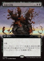 ENG)(FOIL)(拡張アート) 血統の召集(ECL) 黒◇レア【MTG】 NM