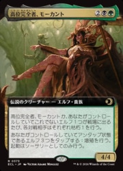 JPN)(FOIL)(拡張アート) 高位完全者、モーカント(ECL) 多◇レア【MTG