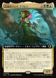 JPN)(FOIL)(拡張アート) 上位のフェイ、マラレン(ECL) 多◇レア【MTG