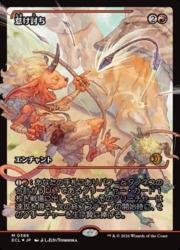 MTG 怠け討ち ローウィンの昏明 日本語 フラクチャー Foil ECL