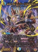 ¿(DM25EX3) ARC REALITY COMPLEX(OR)(OR1/OR4)���ڥǥ奨��ޥ��������� NM