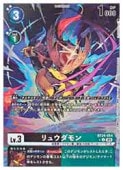 (BT24) ��奦�����(U-P)(BT24-054)���ڥǥ���󥫡��ɥ������ NM