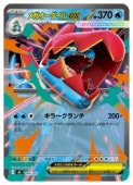 ��mC�� �ᥬ����������ex(�ߥ顼����)(169/742)���ڥݥ���󥫡��ɥ������ EX