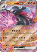 ��m3�ۡ�����˥塼��ex(RR)(016/080)��RR�ڥݥ���󥫡��ɥ������ NM