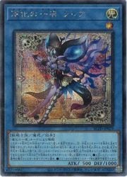 道化の一座 フレア(S)(BLZD-JP029)◇シークレットレア【遊戯王】 NM