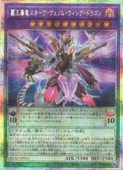 �Ʋ�˽ε���������������Υࡦ�����󥰡��ɥ饴��(PSR)(BLZD-JP031)����ͷ������ NM